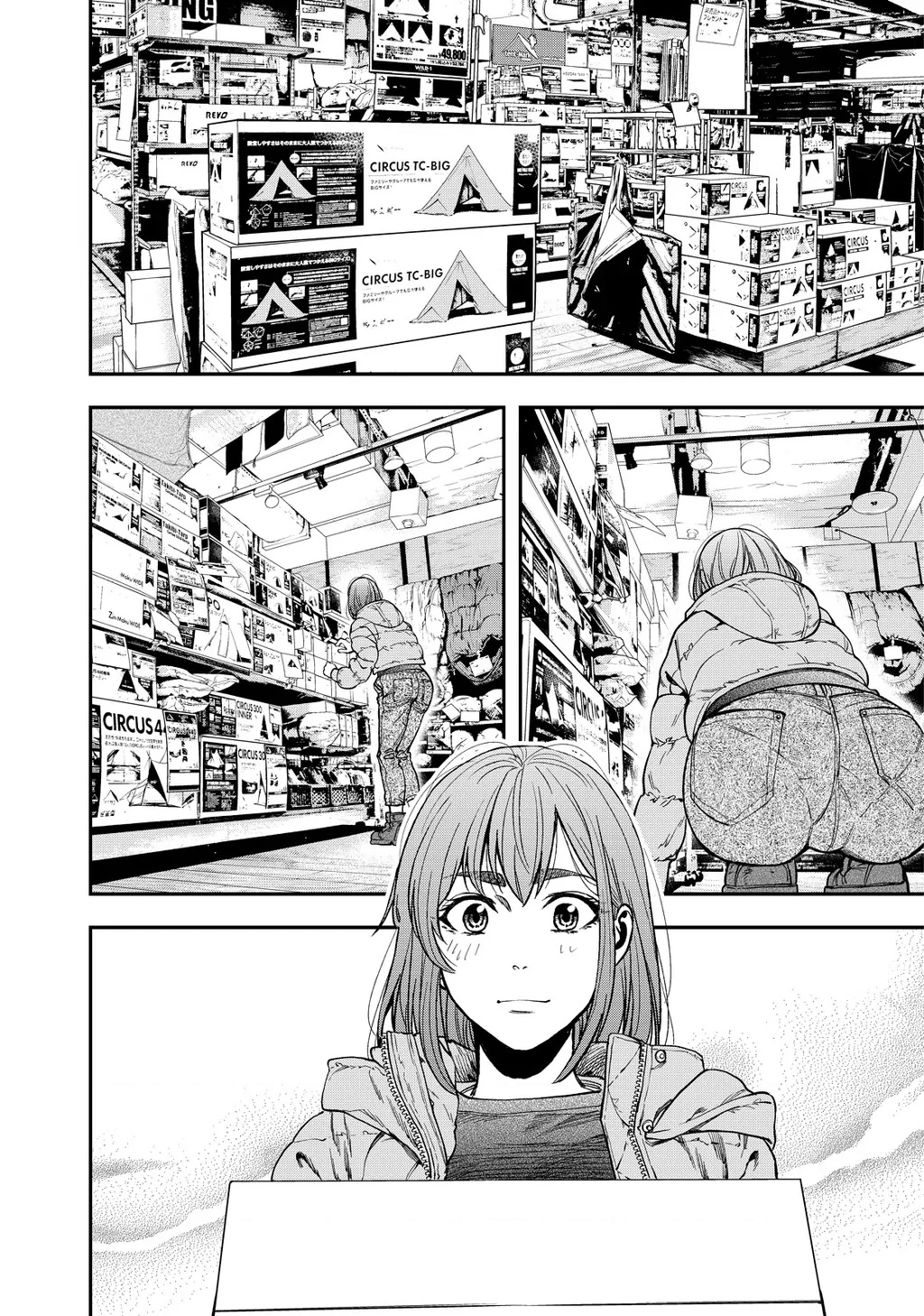 Cắm Trại 2 Mình! Chapter 7 - 17