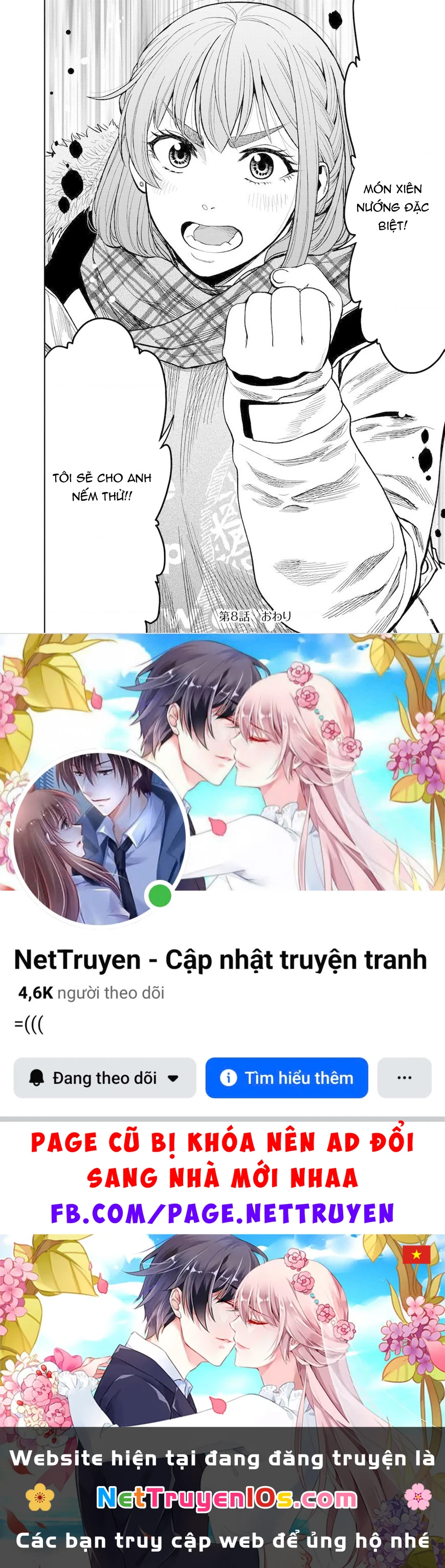 Cắm Trại 2 Mình! Chapter 8 - 24