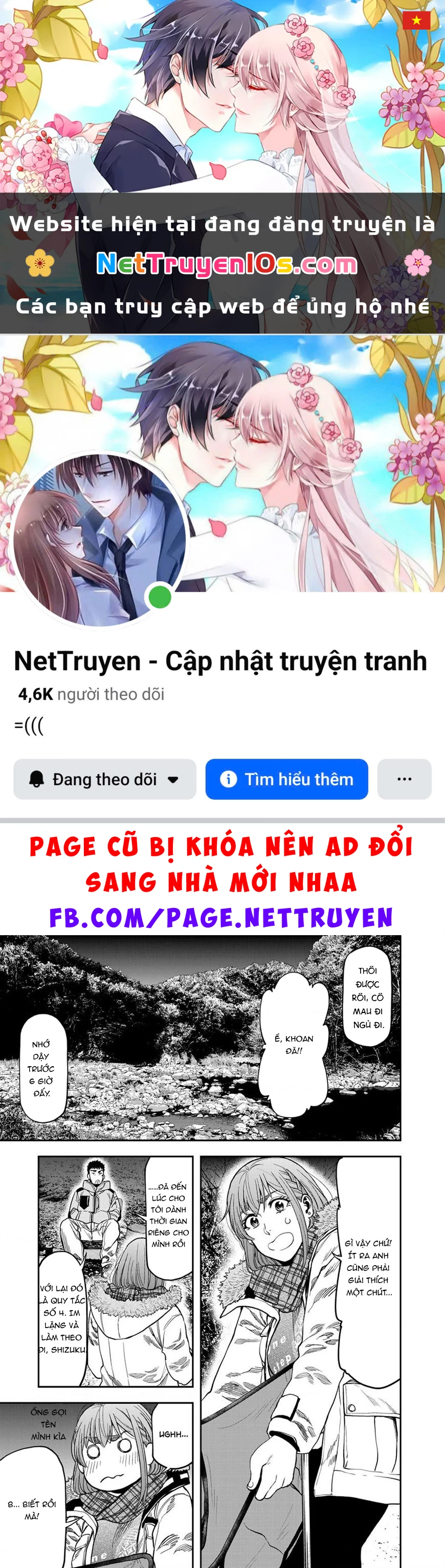 Cắm Trại 2 Mình! Chapter 10 - 1