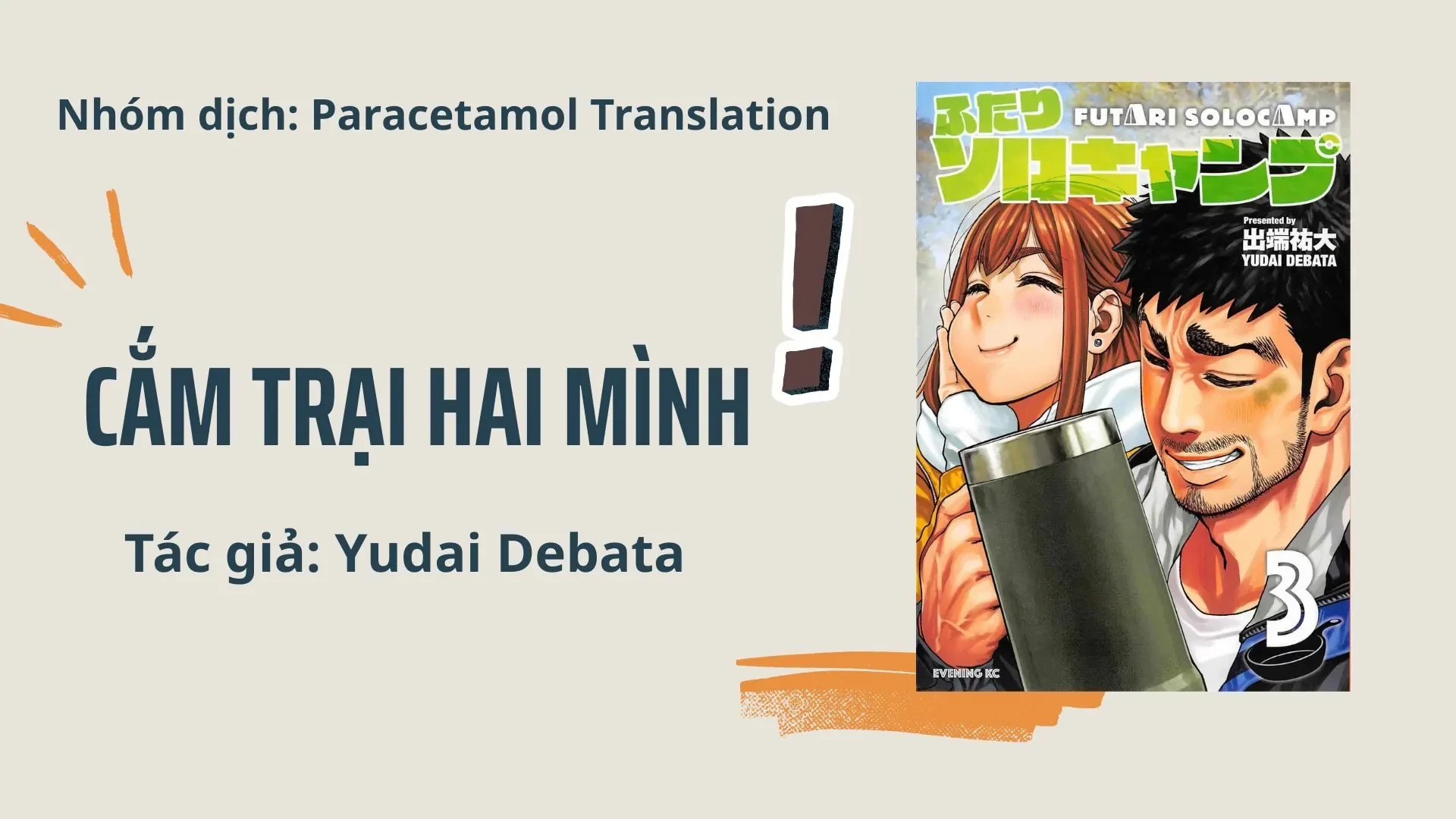 Cắm Trại 2 Mình! Chapter  14 - 1