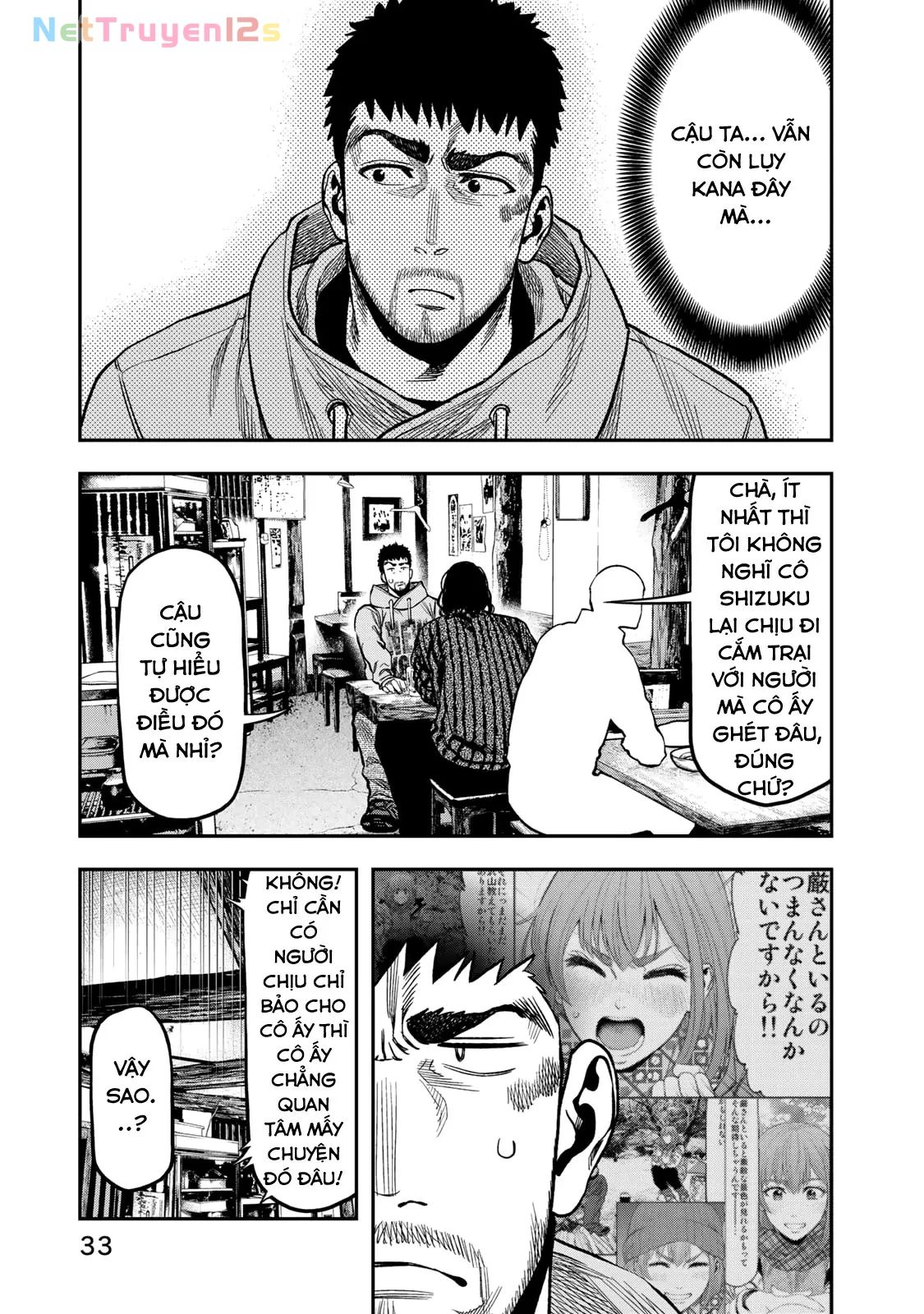 Cắm Trại 2 Mình! Chapter  14 - 9