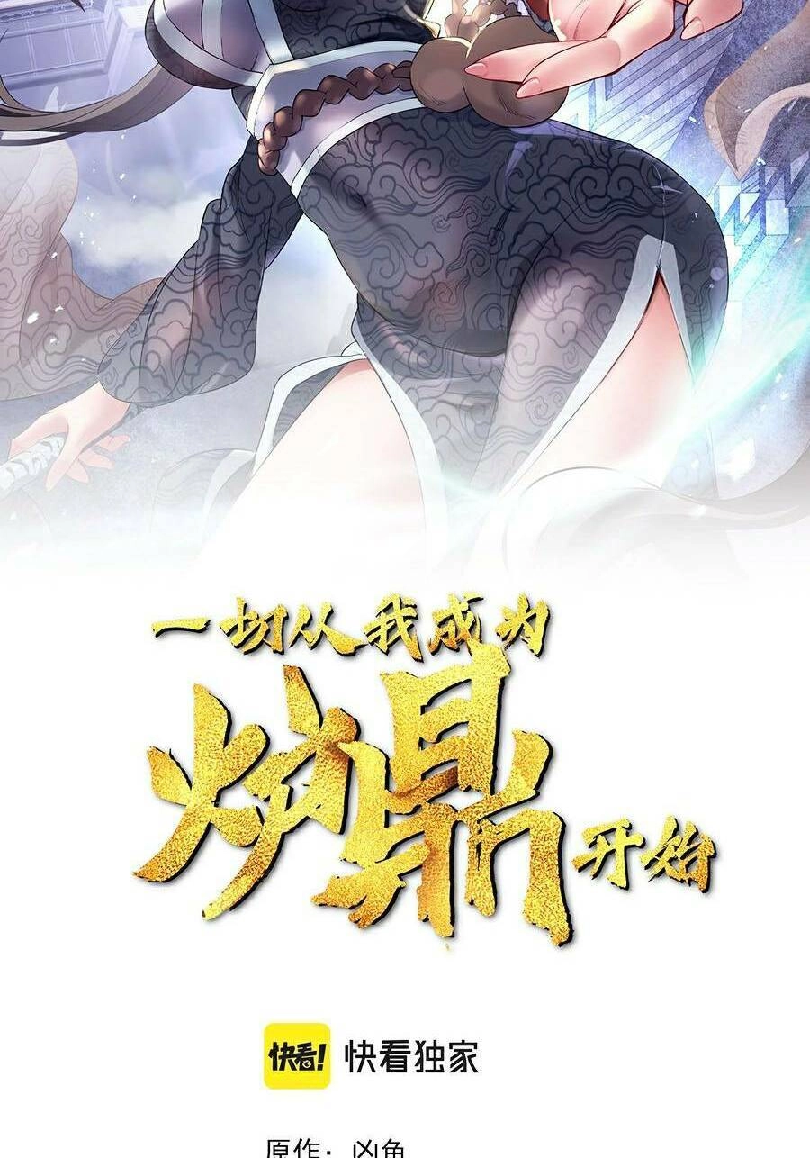 Bắt Đầu Quật Khởi Từ Làm Lô Đỉnh Chapter 28 - 2