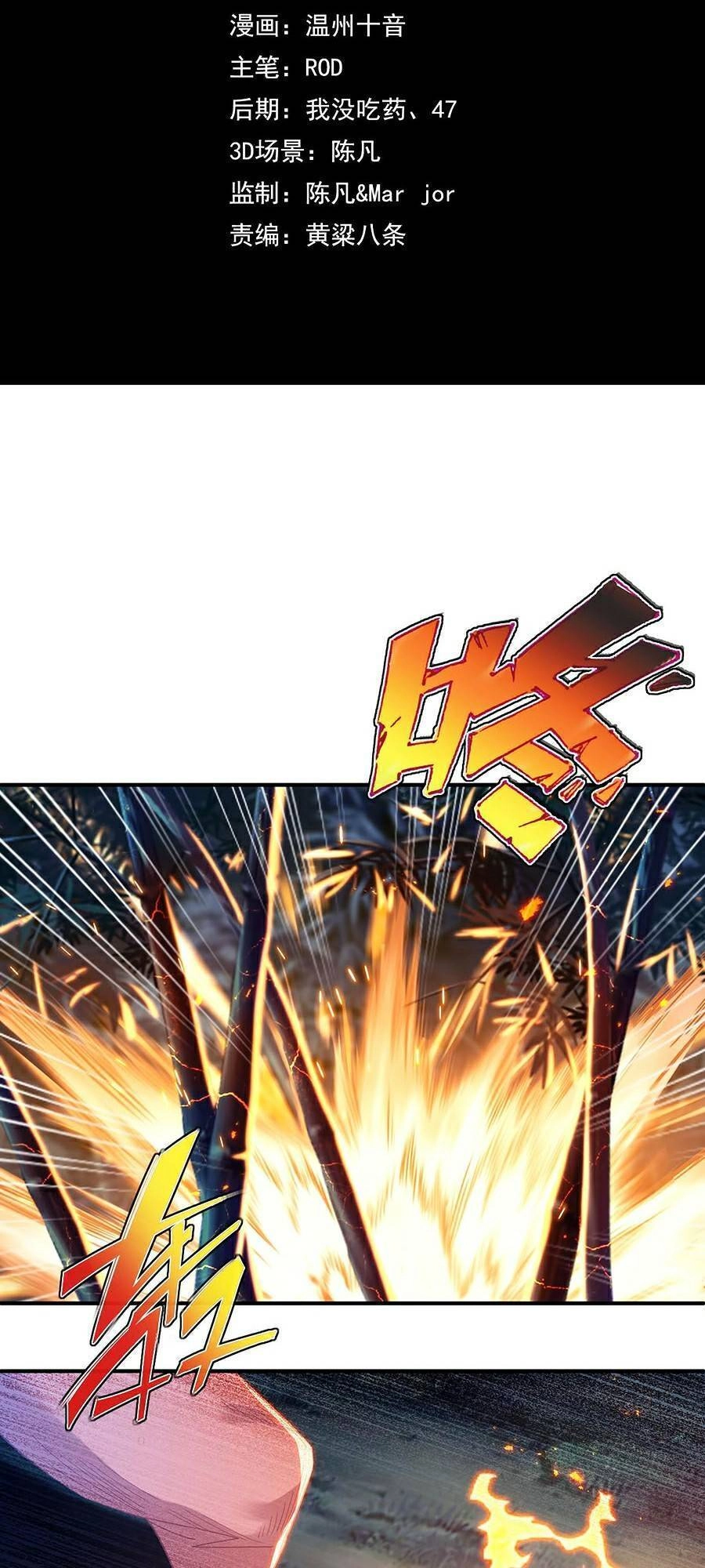 Bắt Đầu Quật Khởi Từ Làm Lô Đỉnh Chapter 29 - 3