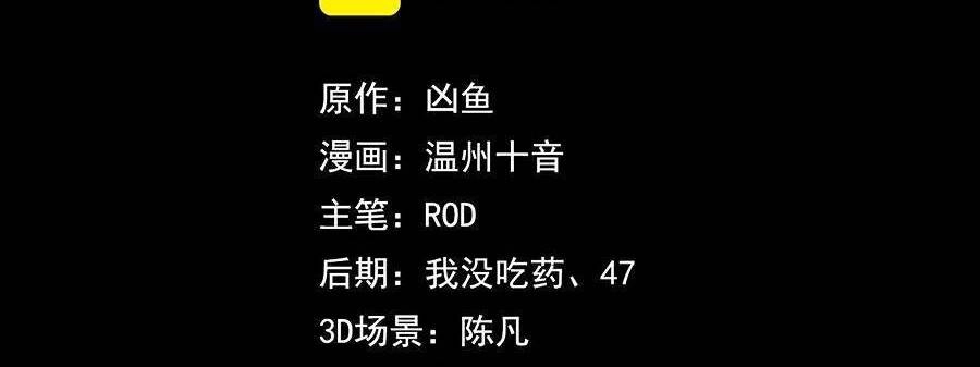 Bắt Đầu Quật Khởi Từ Làm Lô Đỉnh Chapter 30 - 2