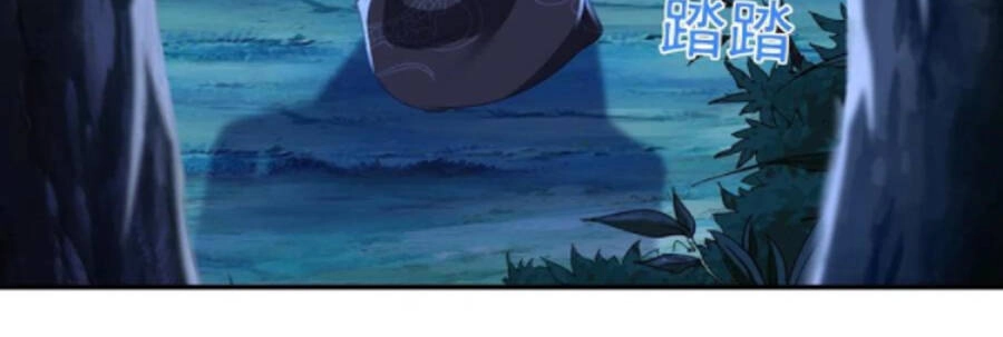 Bắt Đầu Quật Khởi Từ Làm Lô Đỉnh Chapter 33 - 23