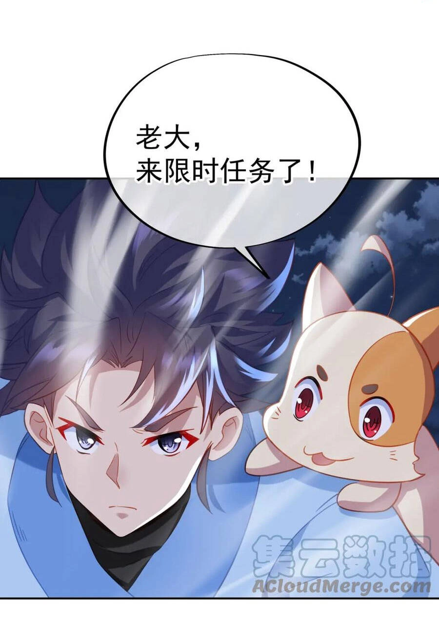 Bắt Đầu Quật Khởi Từ Làm Lô Đỉnh Chapter 54 - 3