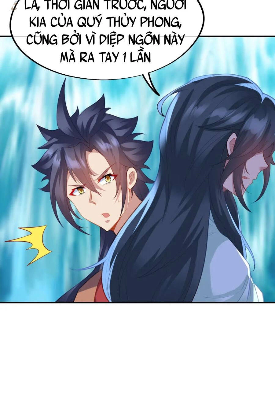 Bắt Đầu Quật Khởi Từ Làm Lô Đỉnh Chapter 57 - 12