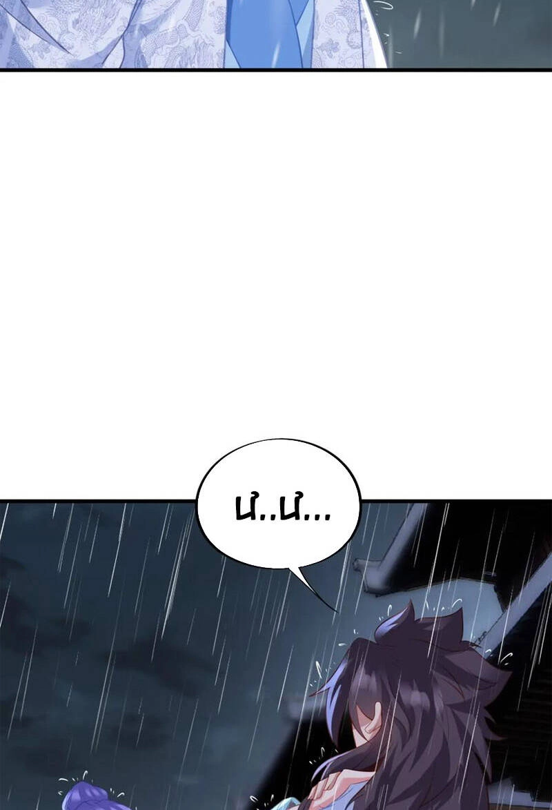 Bắt Đầu Quật Khởi Từ Làm Lô Đỉnh Chapter 64 - 4