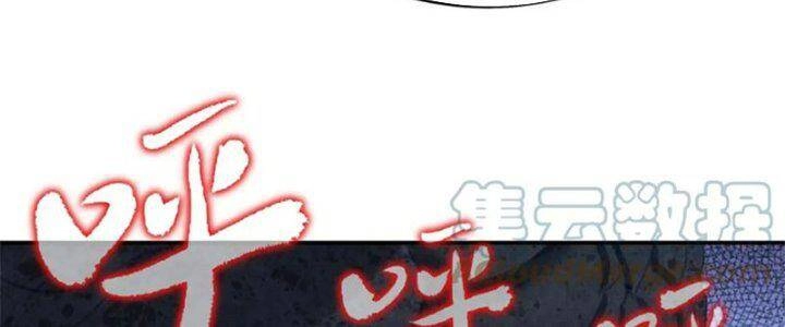 Bắt Đầu Quật Khởi Từ Làm Lô Đỉnh Chapter 71 - 68