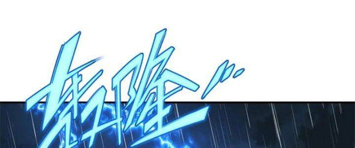 Bắt Đầu Quật Khởi Từ Làm Lô Đỉnh Chapter 72 - 82