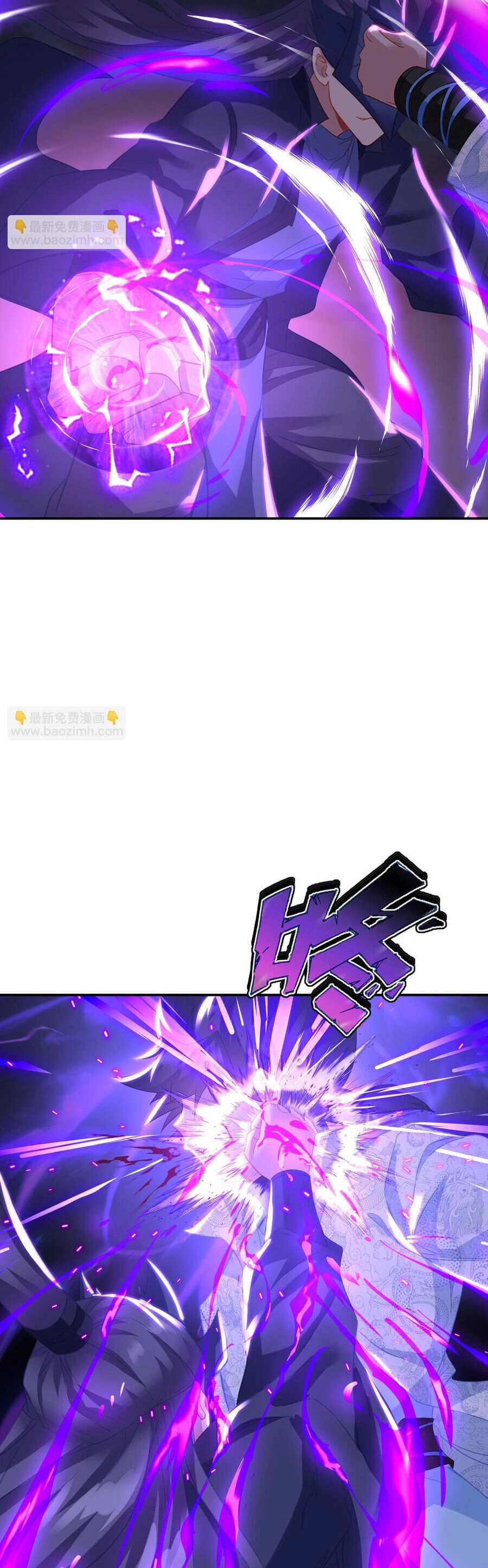 Bắt Đầu Quật Khởi Từ Làm Lô Đỉnh Chapter 74 - 5