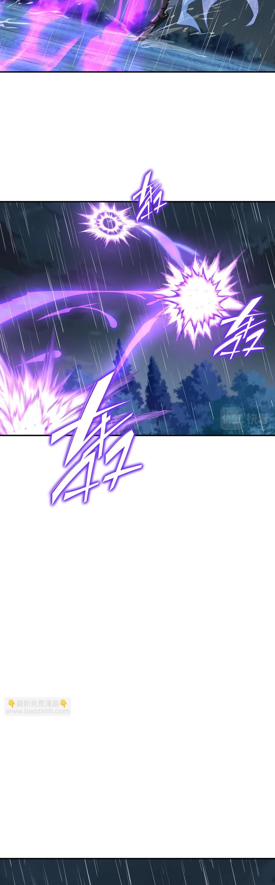 Bắt Đầu Quật Khởi Từ Làm Lô Đỉnh Chapter 74 - 7