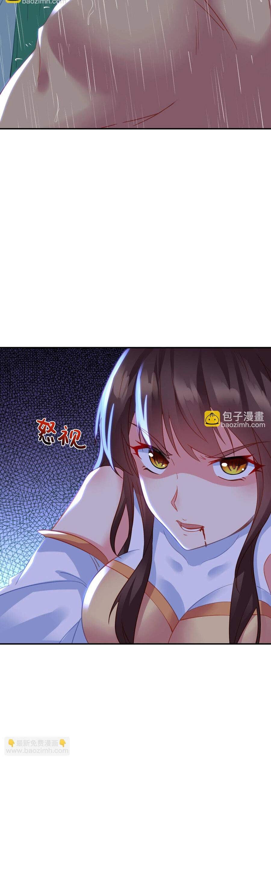 Bắt Đầu Quật Khởi Từ Làm Lô Đỉnh Chapter 74 - 20