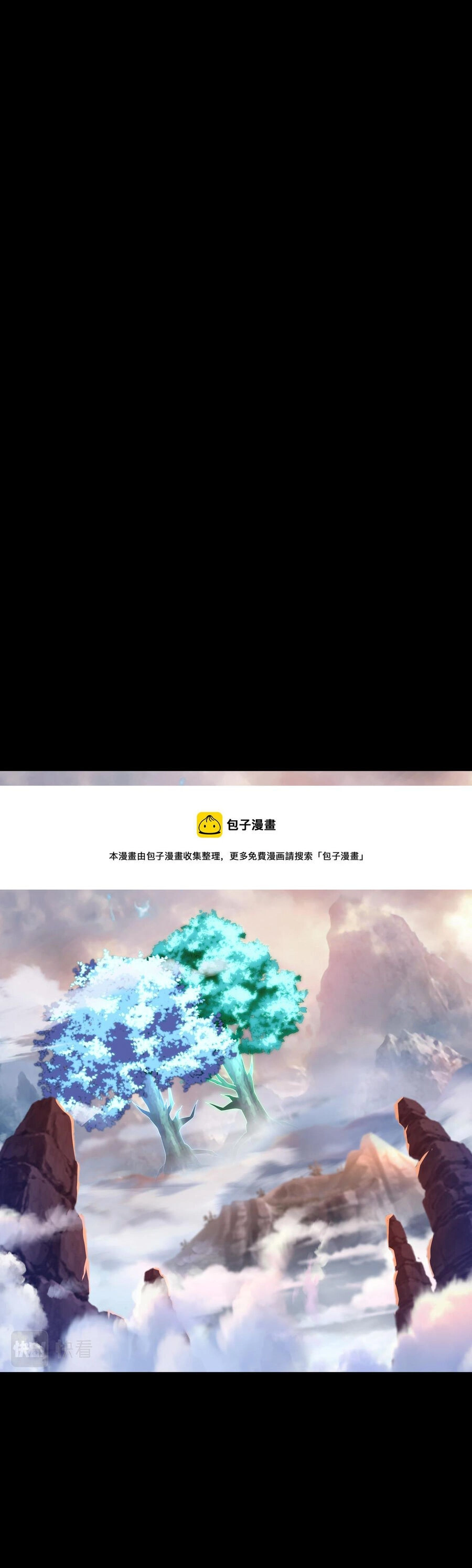 Bắt Đầu Quật Khởi Từ Làm Lô Đỉnh Chapter 76 - 18