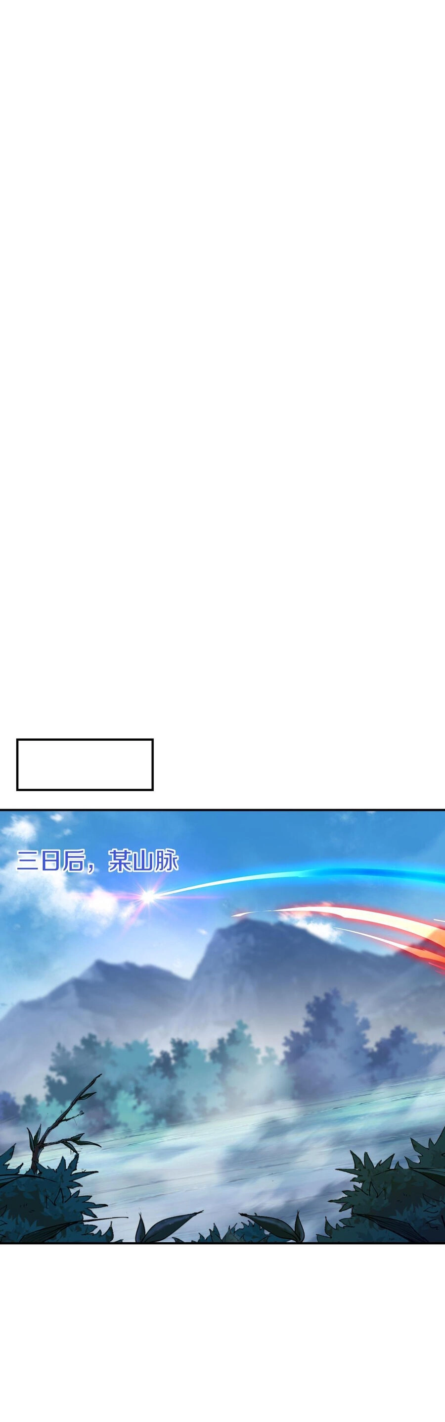 Bắt Đầu Quật Khởi Từ Làm Lô Đỉnh Chapter 83 - 16