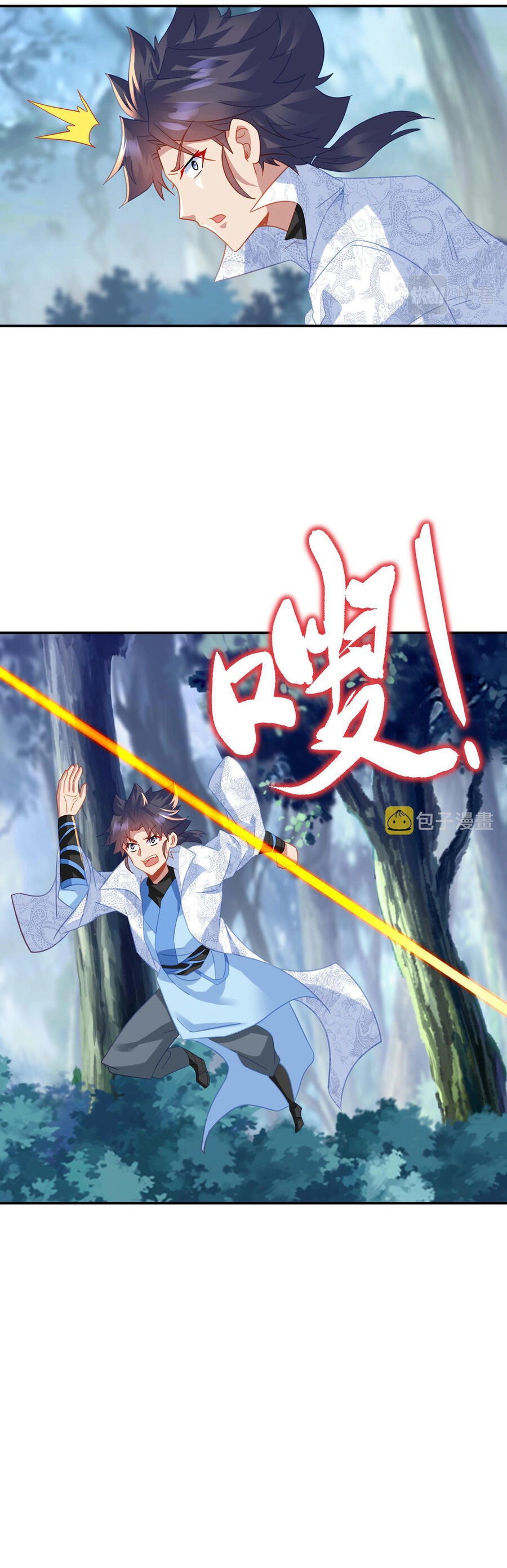 Bắt Đầu Quật Khởi Từ Làm Lô Đỉnh Chapter 83 - 25