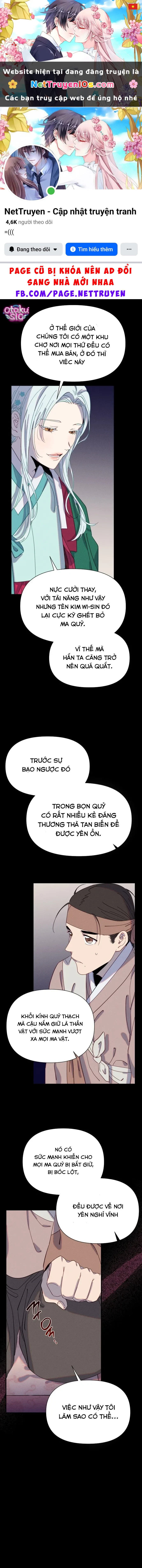 Dạ Đàm Vô Oán Chapter  4 - 1