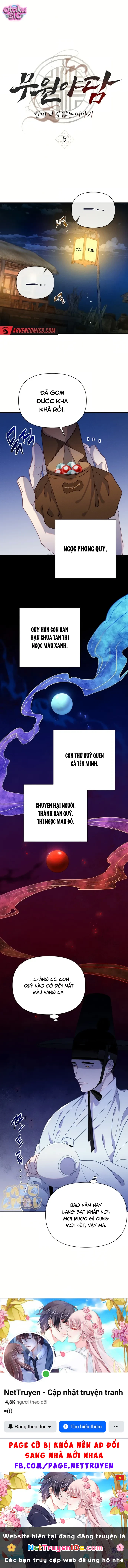 Dạ Đàm Vô Oán Chapter  5 - 19