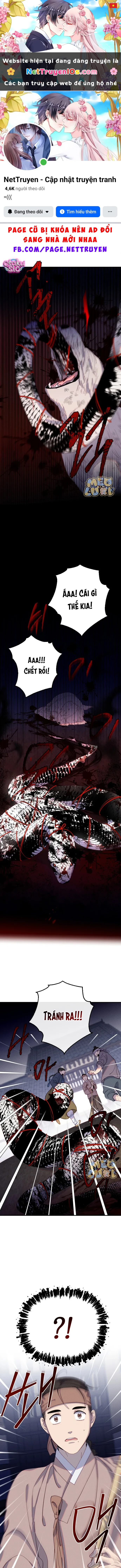 Dạ Đàm Vô Oán Chapter  8 - 1