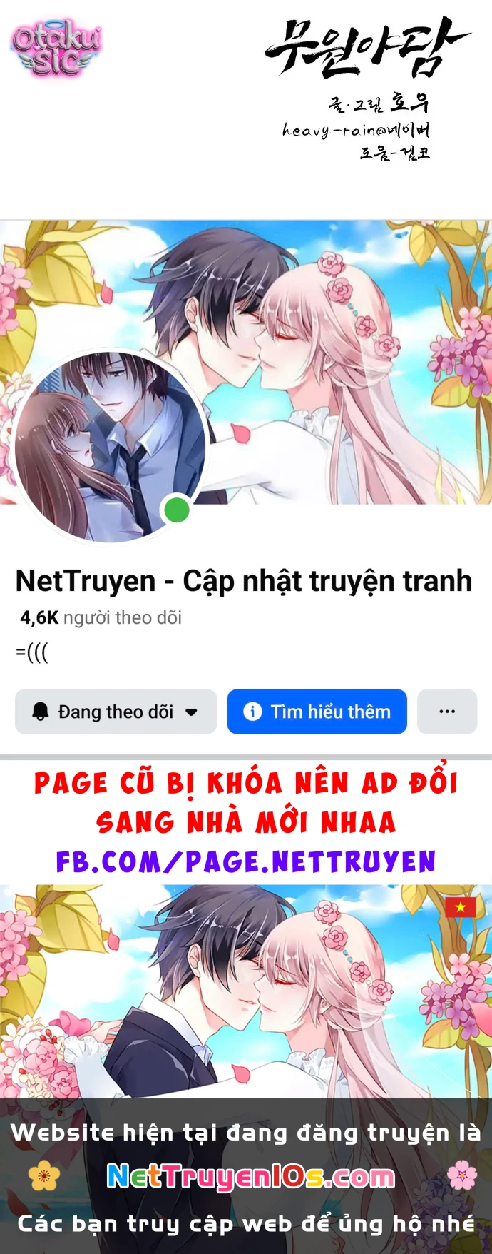 Dạ Đàm Vô Oán Chapter  8 - 18