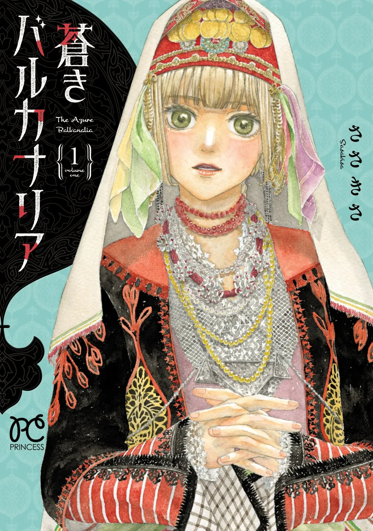 Sắc xanh vùng Balkan Chapter 1 - 1
