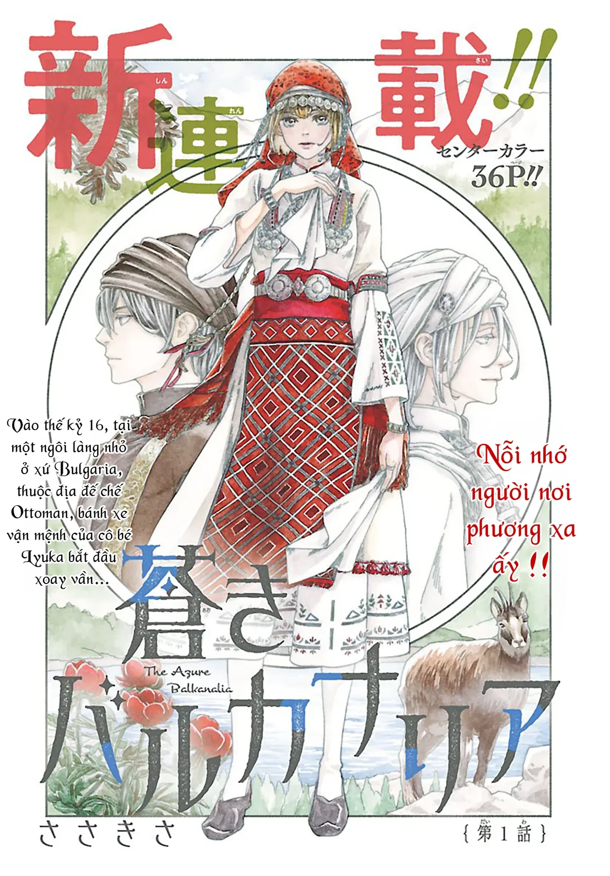 Sắc xanh vùng Balkan Chapter 1 - 3