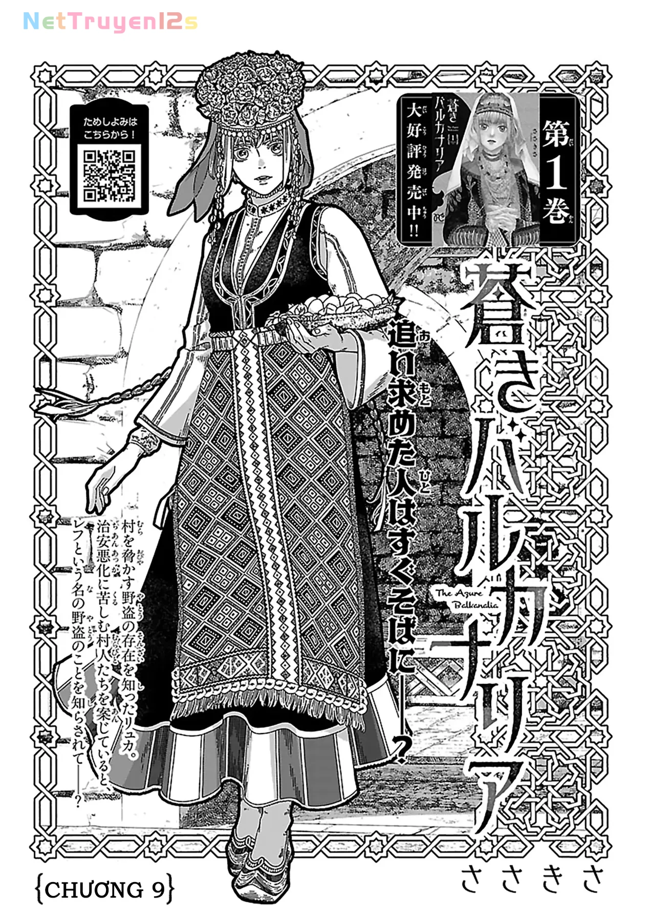 Sắc xanh vùng Balkan Chapter  9 - 2