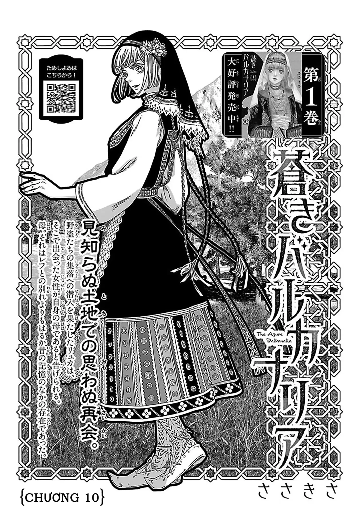Sắc xanh vùng Balkan Chapter  10 - 2