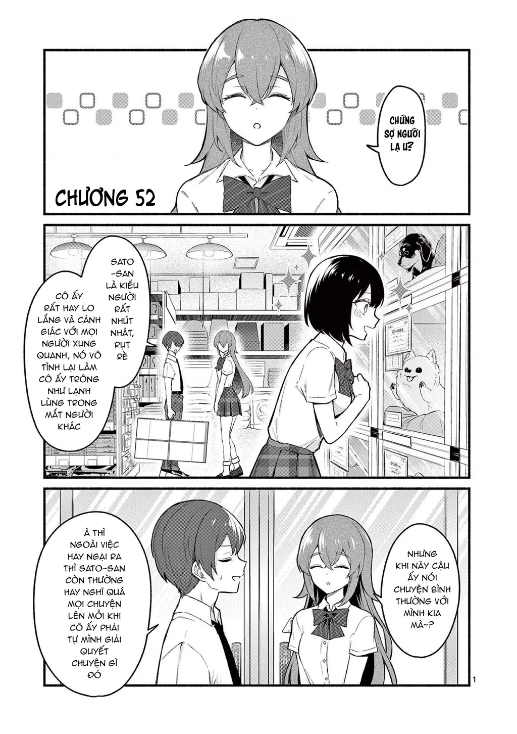 Shiotaiou No Sato-San Ga Ore Ni Dake Amai Chapter 52 - 3