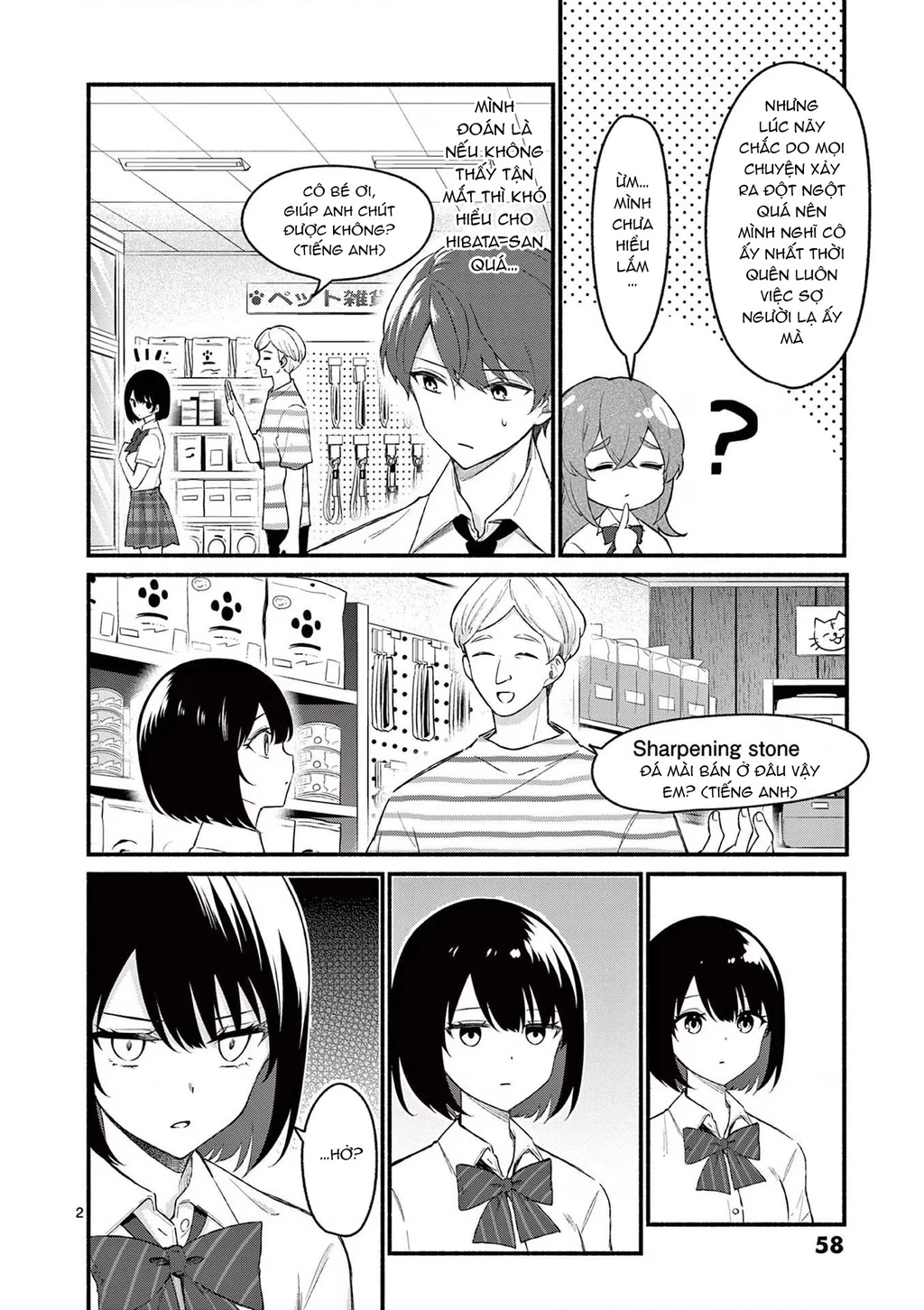 Shiotaiou No Sato-San Ga Ore Ni Dake Amai Chapter 52 - 4