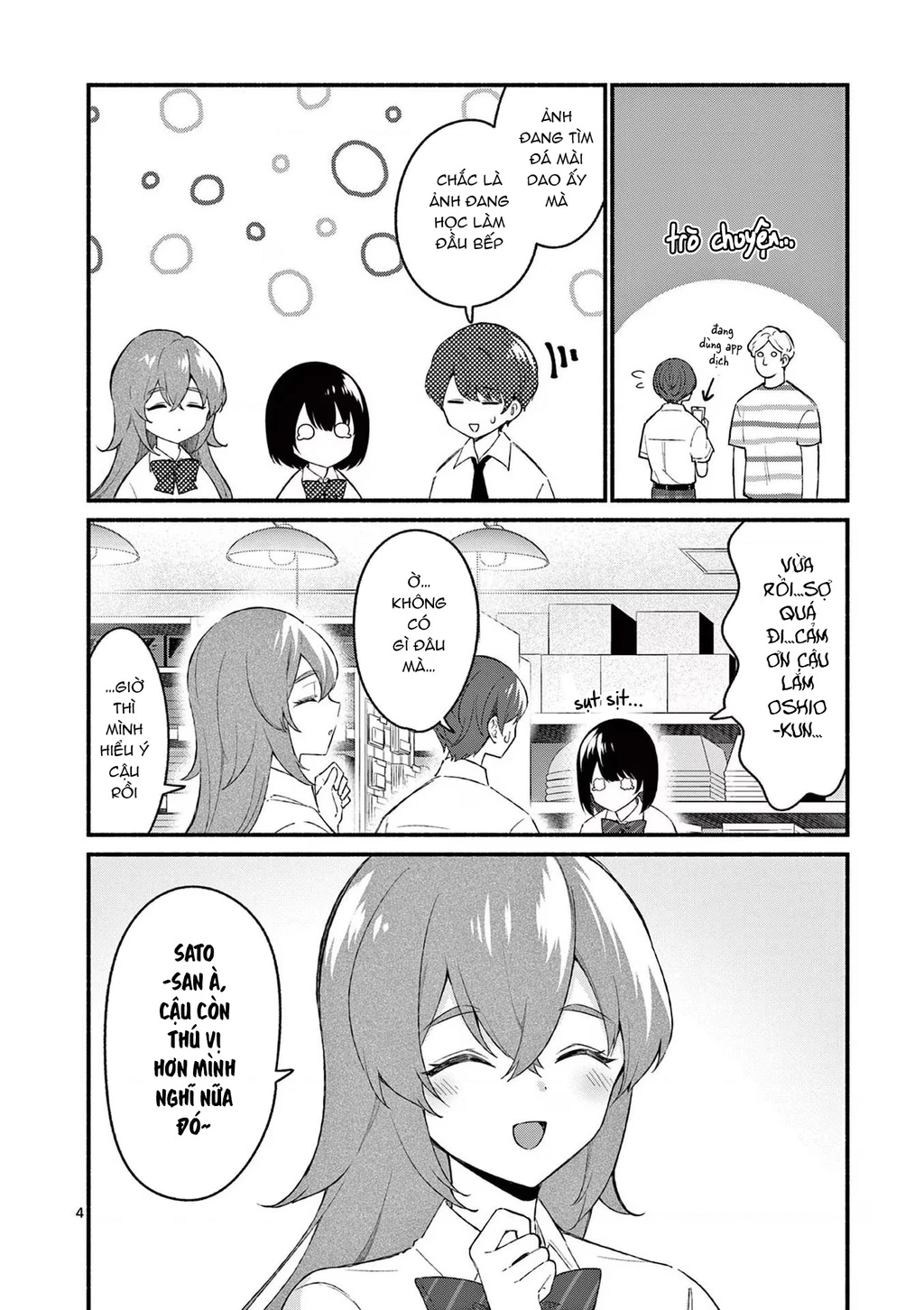 Shiotaiou No Sato-San Ga Ore Ni Dake Amai Chapter 52 - 6