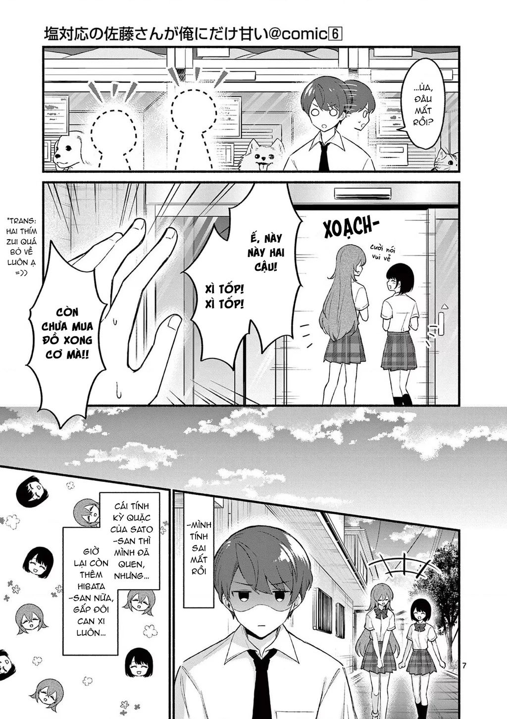 Shiotaiou No Sato-San Ga Ore Ni Dake Amai Chapter 52 - 9