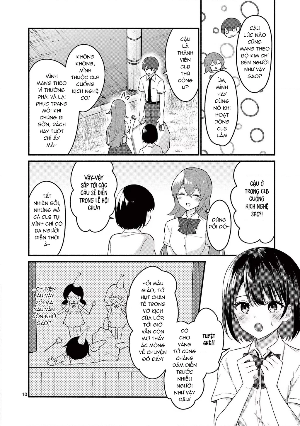 Shiotaiou No Sato-San Ga Ore Ni Dake Amai Chapter 52 - 12