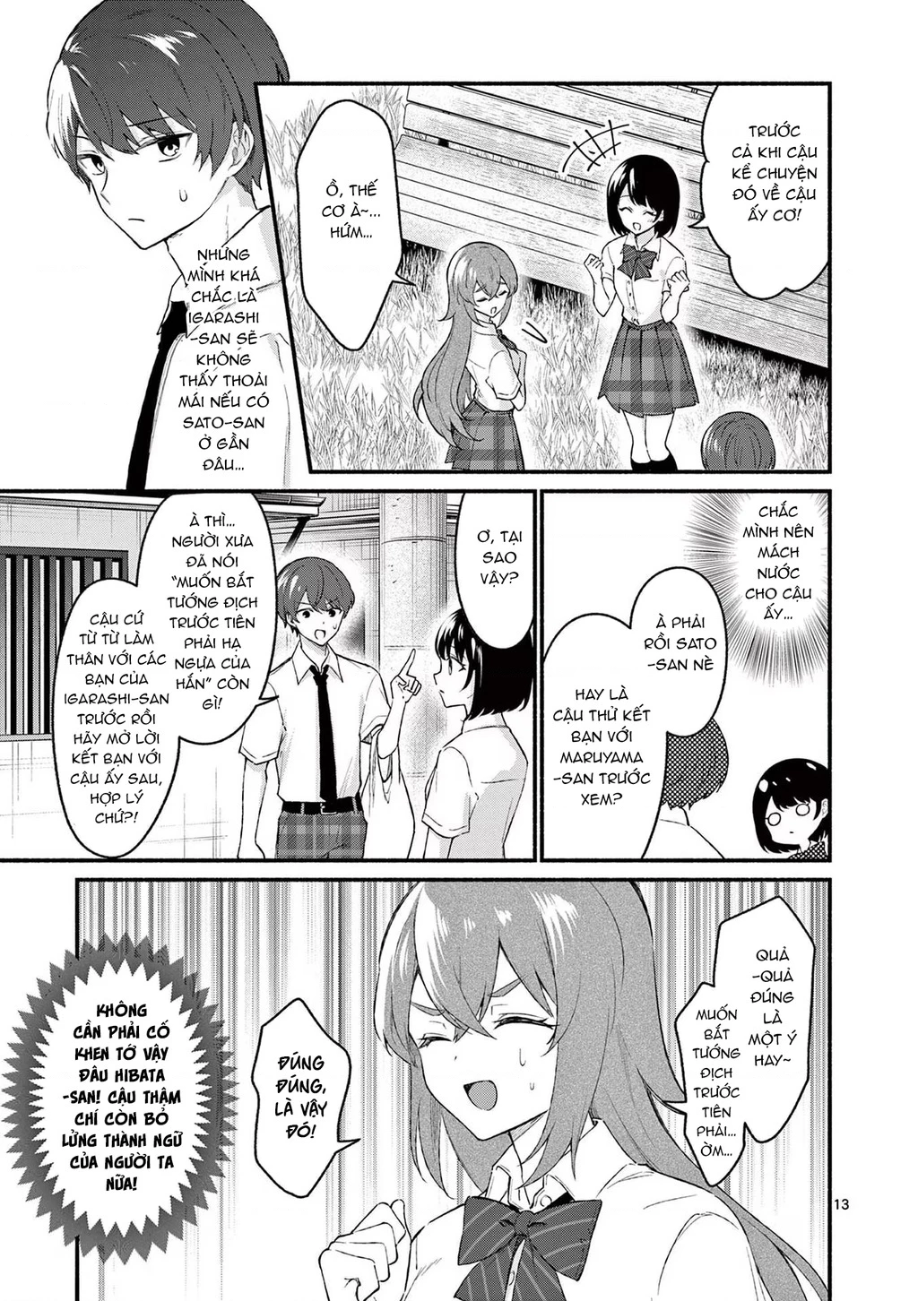 Shiotaiou No Sato-San Ga Ore Ni Dake Amai Chapter 52 - 15