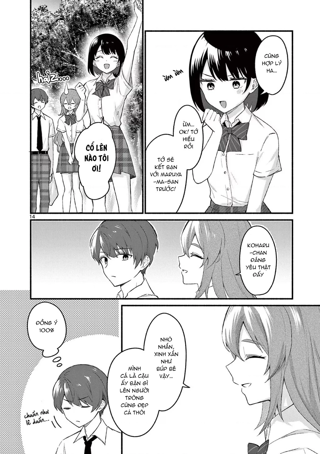 Shiotaiou No Sato-San Ga Ore Ni Dake Amai Chapter 52 - 16