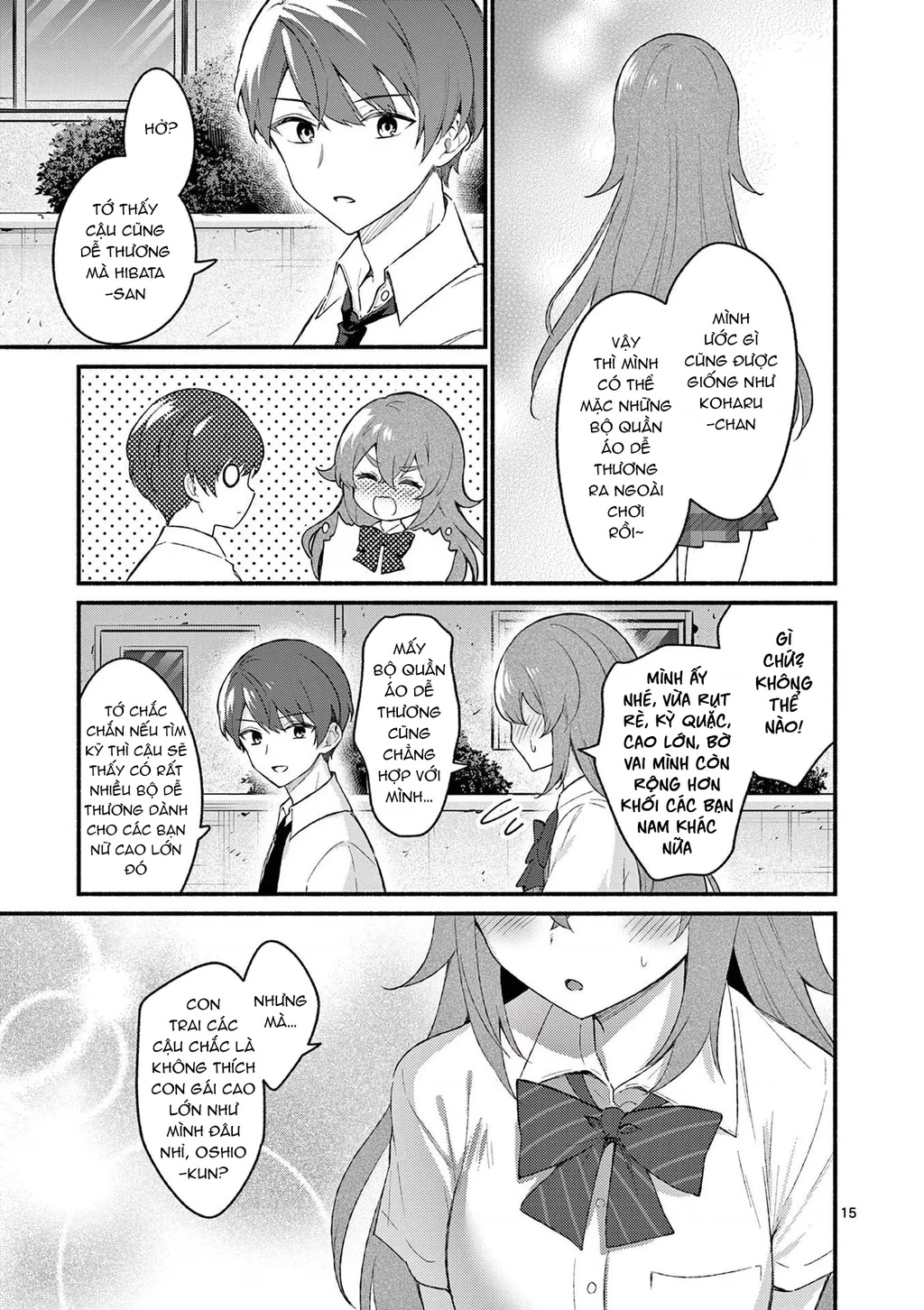 Shiotaiou No Sato-San Ga Ore Ni Dake Amai Chapter 52 - 17