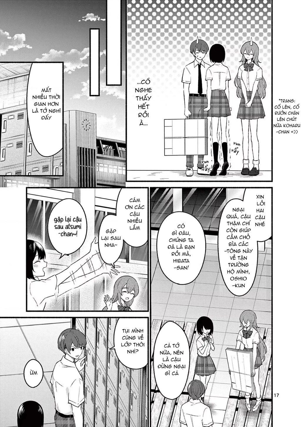 Shiotaiou No Sato-San Ga Ore Ni Dake Amai Chapter 52 - 19