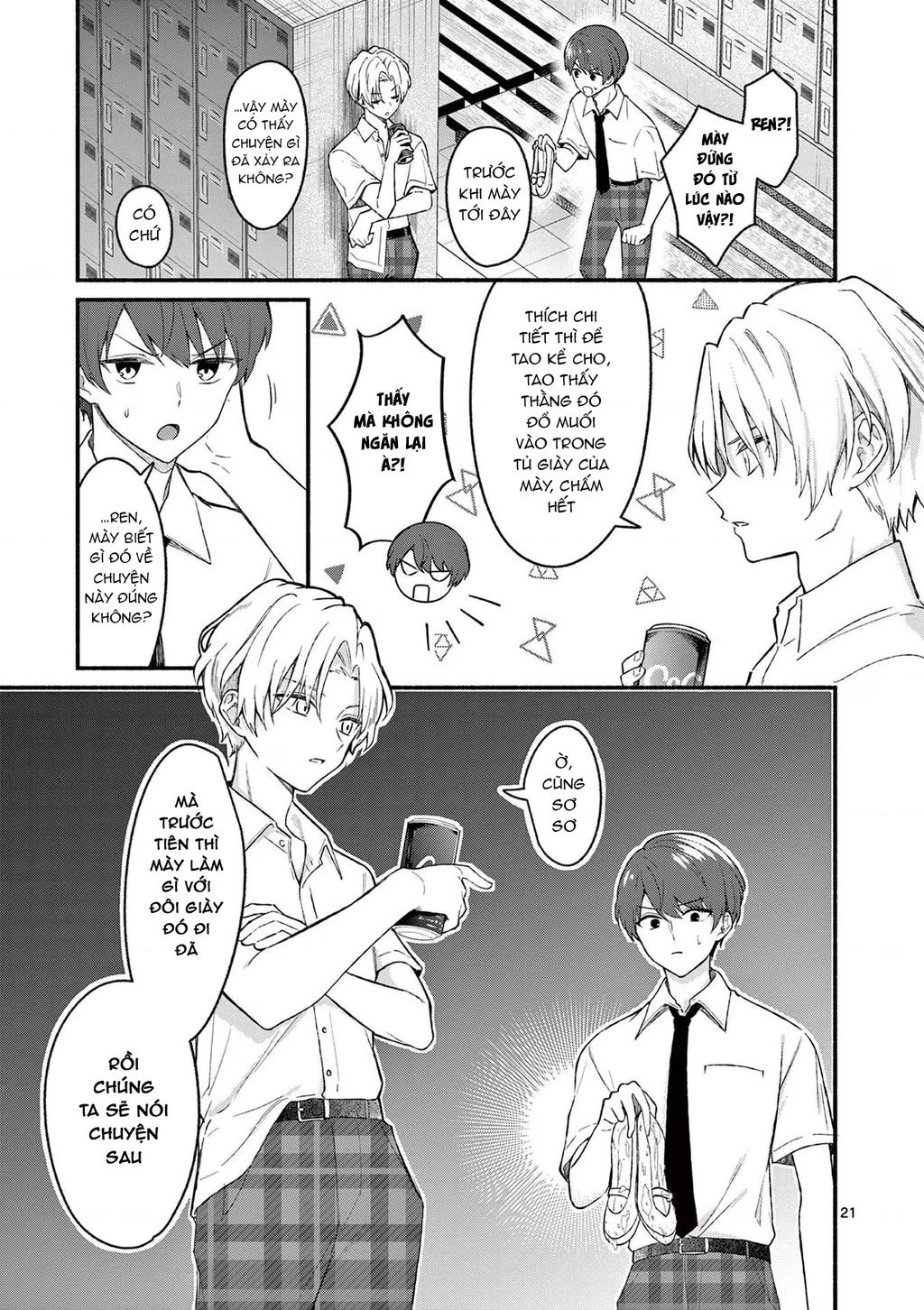 Shiotaiou No Sato-San Ga Ore Ni Dake Amai Chapter 52 - 23