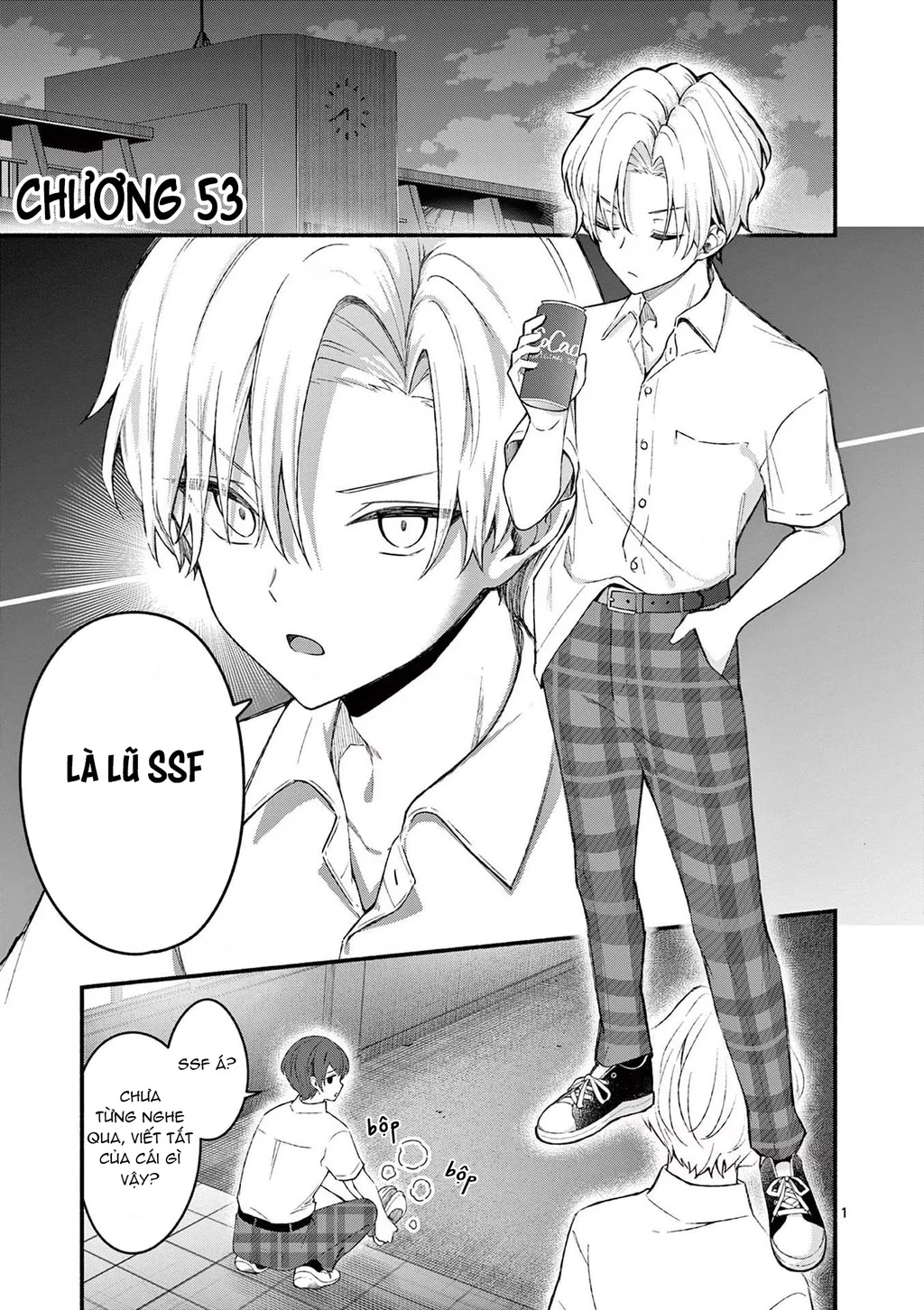 Shiotaiou No Sato-San Ga Ore Ni Dake Amai Chapter 53 - 3