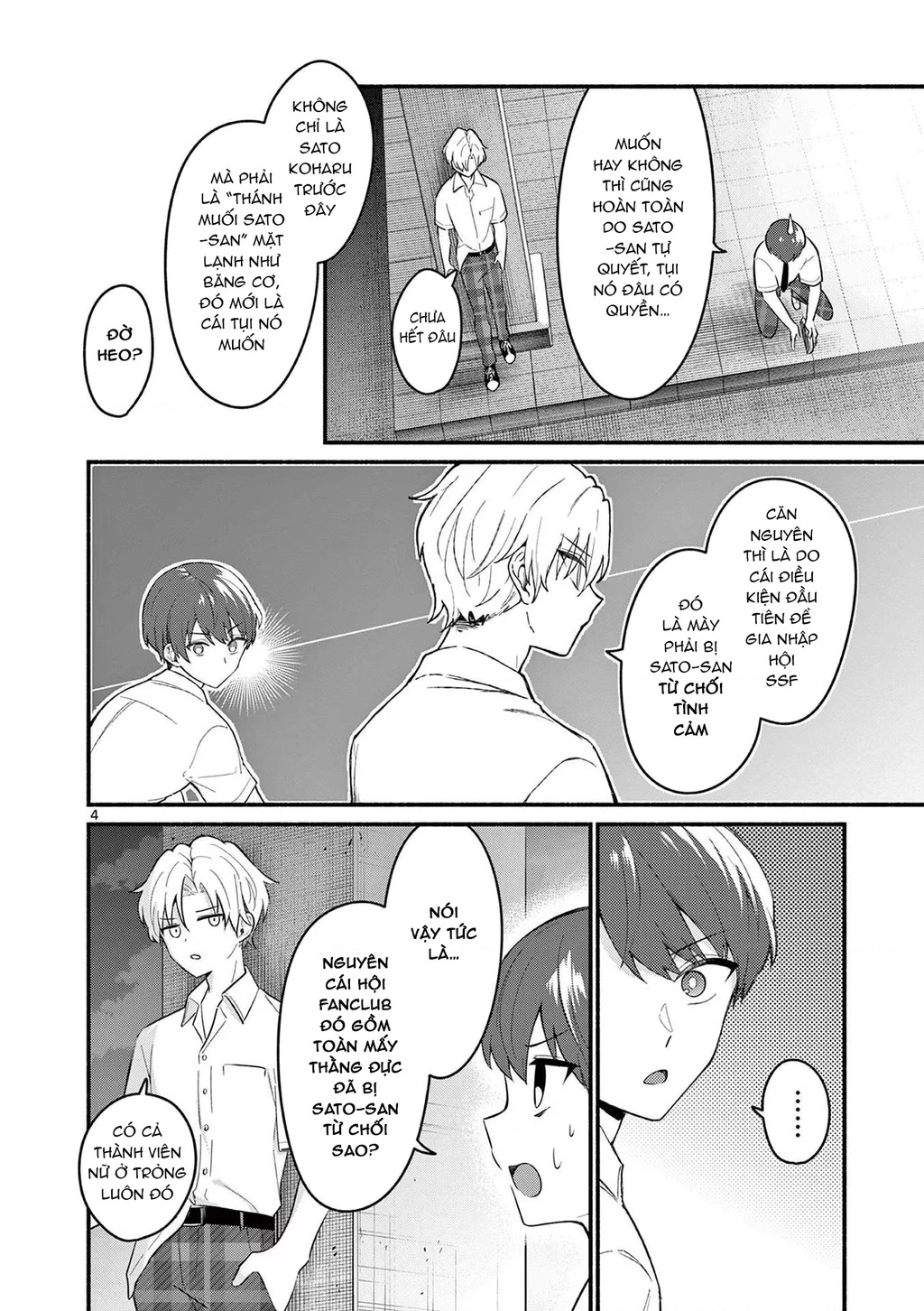 Shiotaiou No Sato-San Ga Ore Ni Dake Amai Chapter 53 - 6