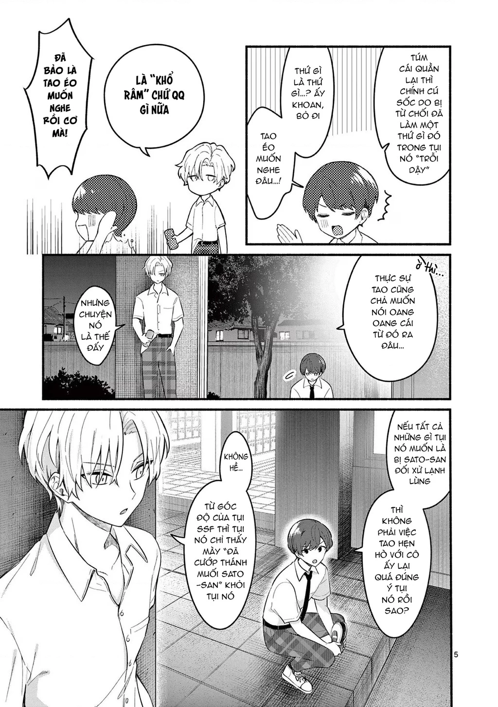 Shiotaiou No Sato-San Ga Ore Ni Dake Amai Chapter 53 - 7