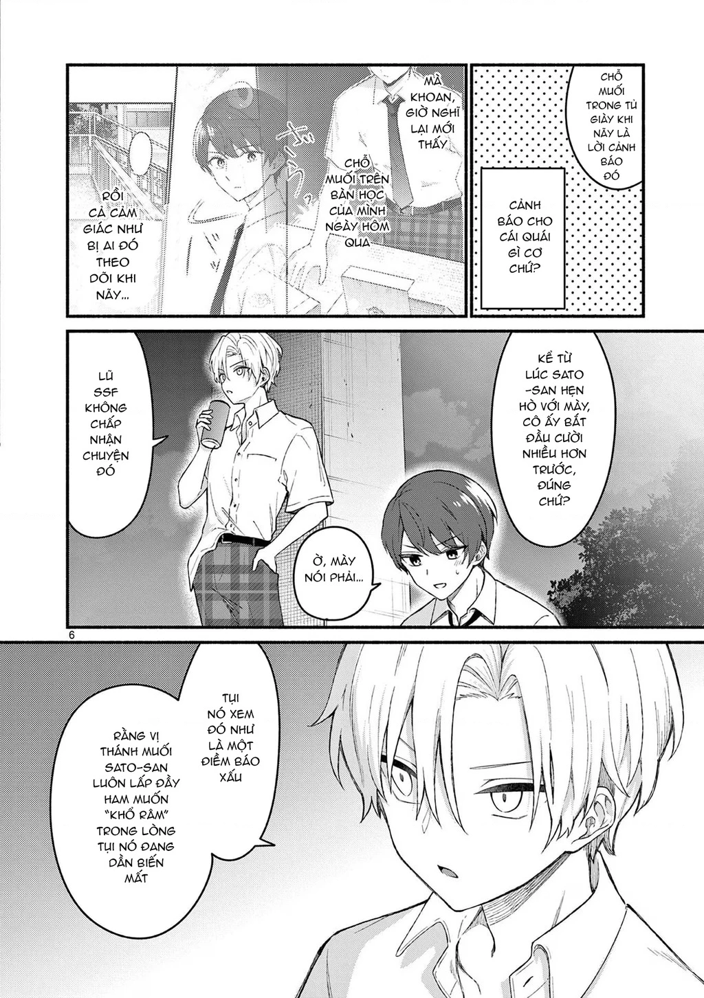 Shiotaiou No Sato-San Ga Ore Ni Dake Amai Chapter 53 - 8