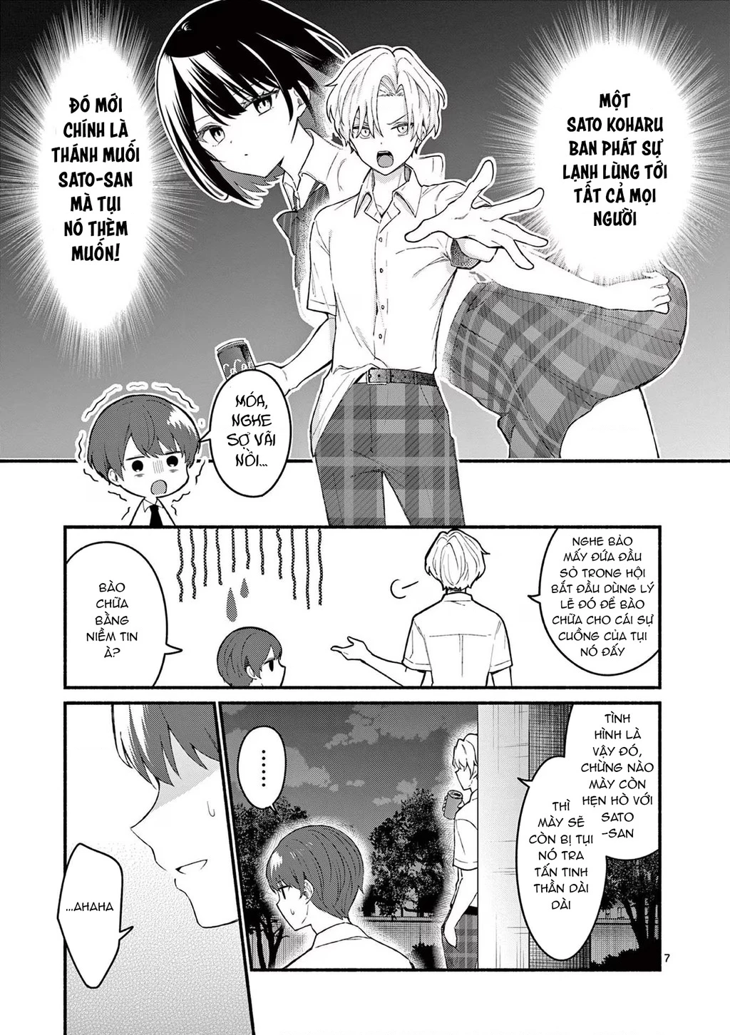 Shiotaiou No Sato-San Ga Ore Ni Dake Amai Chapter 53 - 9