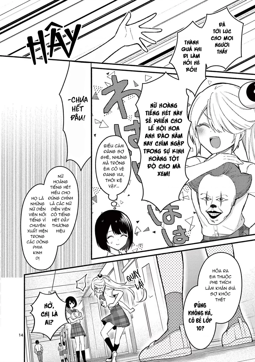 Shiotaiou No Sato-San Ga Ore Ni Dake Amai Chapter 53 - 16