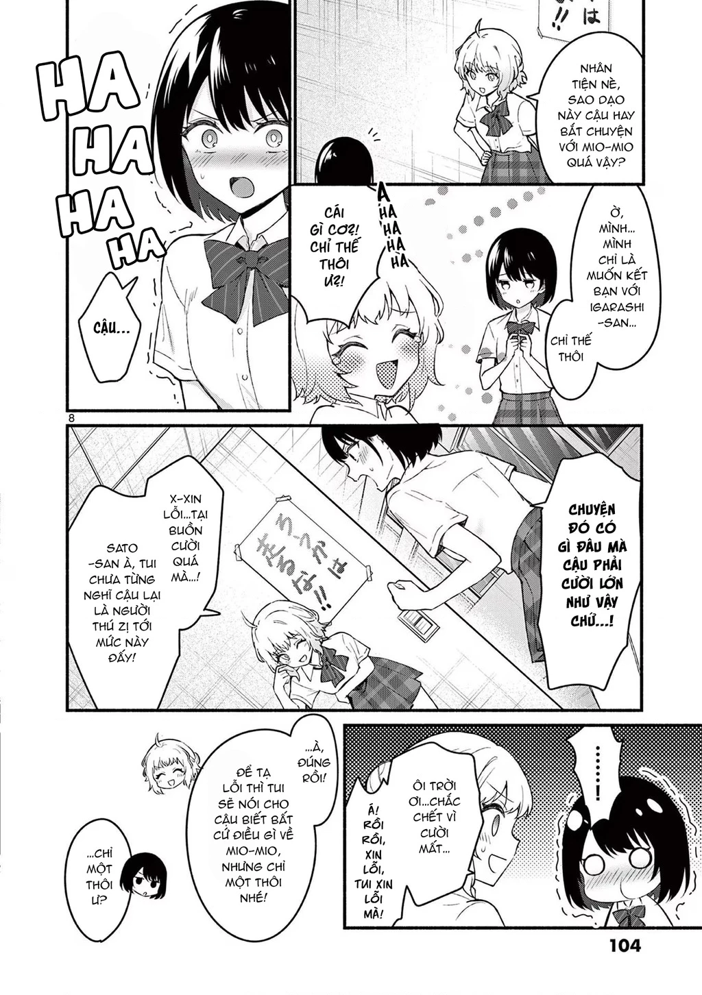 Shiotaiou No Sato-San Ga Ore Ni Dake Amai Chapter 54 - 10