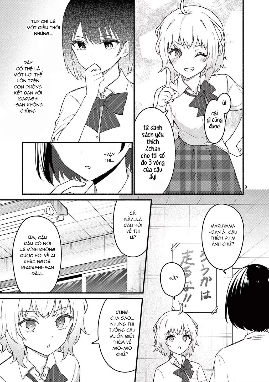 Shiotaiou No Sato-San Ga Ore Ni Dake Amai Chapter 54 - 11