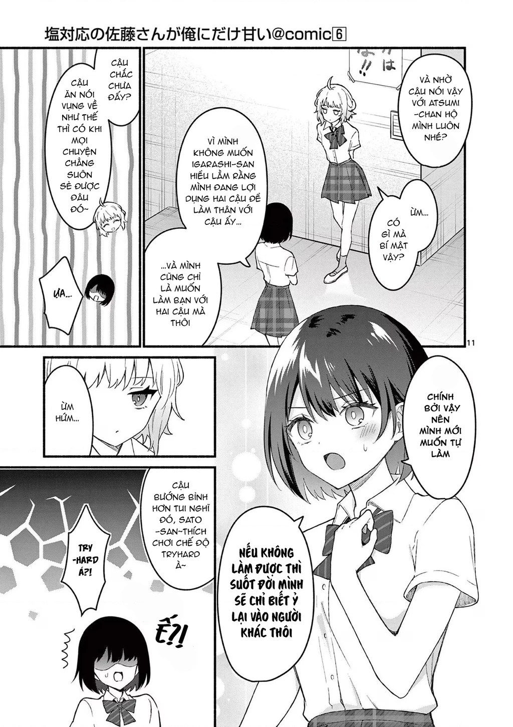 Shiotaiou No Sato-San Ga Ore Ni Dake Amai Chapter 54 - 13