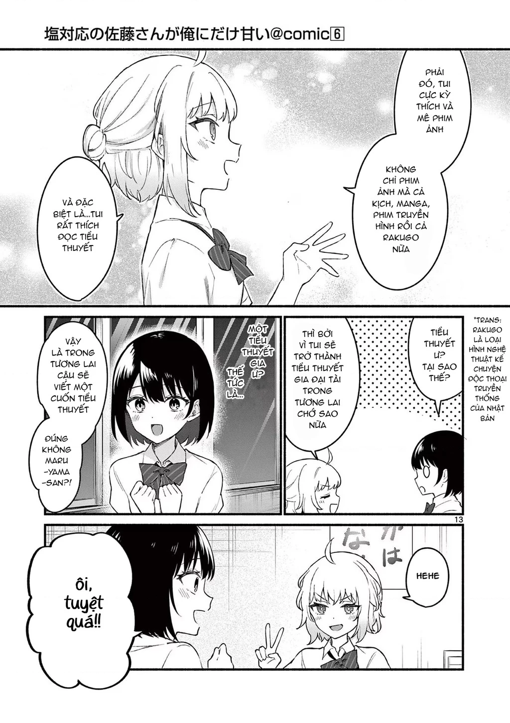 Shiotaiou No Sato-San Ga Ore Ni Dake Amai Chapter 54 - 15