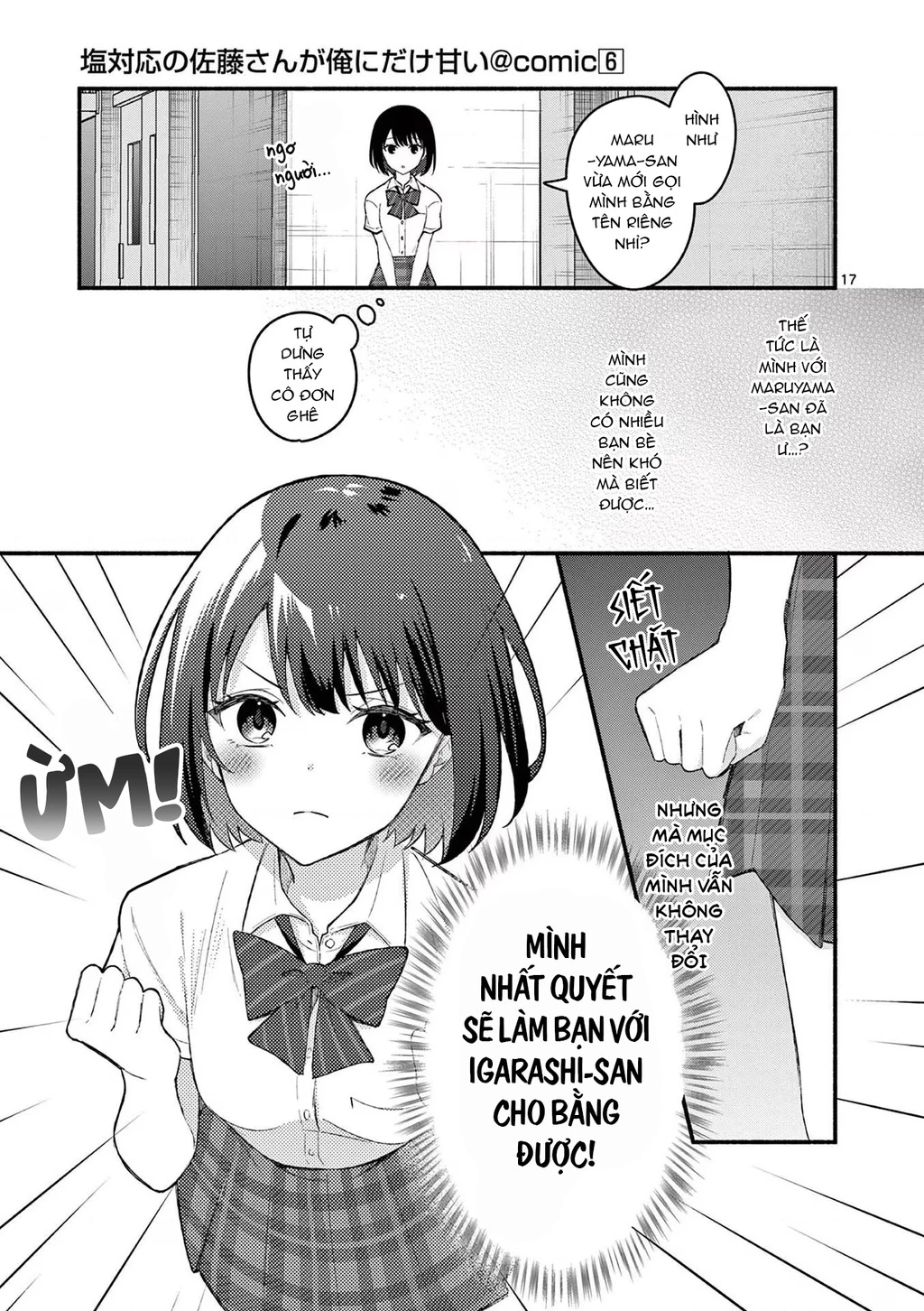 Shiotaiou No Sato-San Ga Ore Ni Dake Amai Chapter 54 - 19