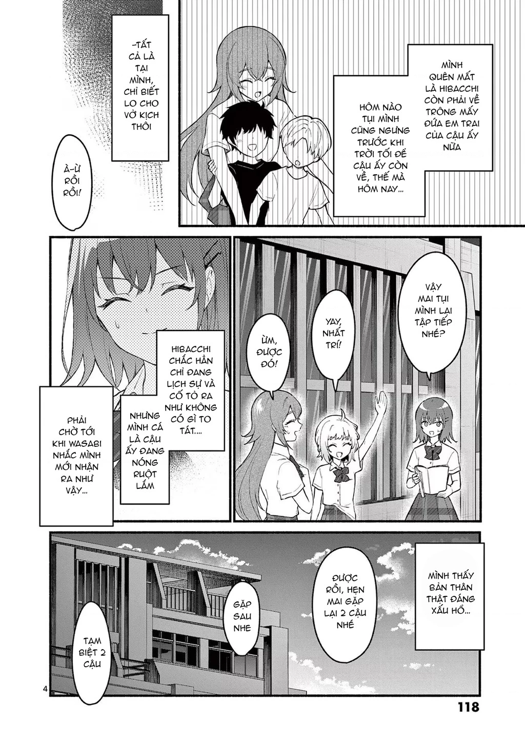 Shiotaiou No Sato-San Ga Ore Ni Dake Amai Chapter 55 - 6